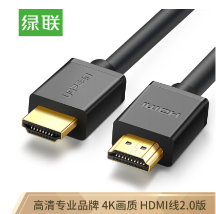 绿联 10110 HDMI线 10米 黑色 单位：条